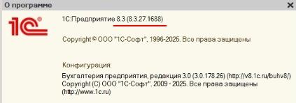 Сайт releases.1c.ru