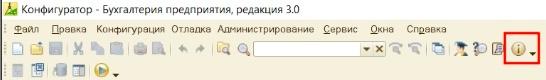 Проверка версии платформы