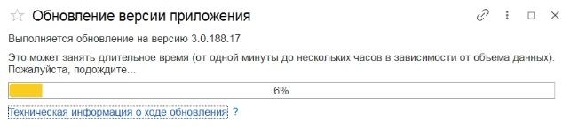 Обновление на определенный релиз