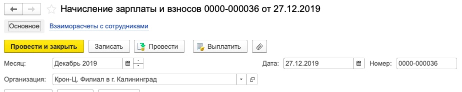 Документ с добавленными ссылками на регистры