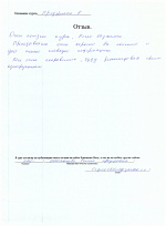 Отзыв о курсе 1С бухгалтерия предприятия